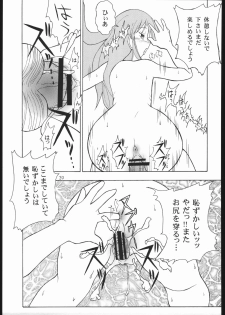 [Genki Honpo (Daifuku Keiji, Saranoki Chikara)] Hayatte Janbo! (Hayate no Gotoku!) - page 38