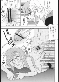 [Genki Honpo (Daifuku Keiji, Saranoki Chikara)] Hayatte Janbo! (Hayate no Gotoku!) - page 39