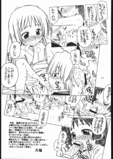 [Genki Honpo (Daifuku Keiji, Saranoki Chikara)] Hayatte Janbo! (Hayate no Gotoku!) - page 42