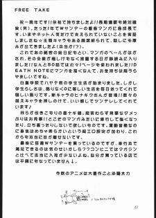 [Genki Honpo (Daifuku Keiji, Saranoki Chikara)] Hayatte Janbo! (Hayate no Gotoku!) - page 41