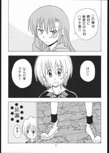 [Genki Honpo (Daifuku Keiji, Saranoki Chikara)] Hayatte Janbo! (Hayate no Gotoku!) - page 20