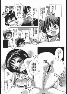 [Genki Honpo (Daifuku Keiji, Saranoki Chikara)] Hayatte Janbo! (Hayate no Gotoku!) - page 11