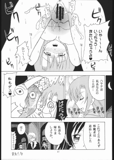[Genki Honpo (Daifuku Keiji, Saranoki Chikara)] Hayatte Janbo! (Hayate no Gotoku!) - page 40