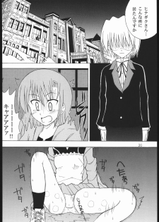 [Genki Honpo (Daifuku Keiji, Saranoki Chikara)] Hayatte Janbo! (Hayate no Gotoku!) - page 19