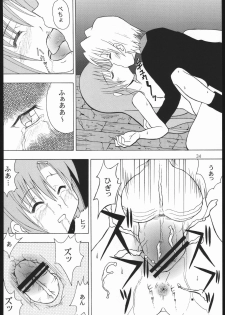 [Genki Honpo (Daifuku Keiji, Saranoki Chikara)] Hayatte Janbo! (Hayate no Gotoku!) - page 33