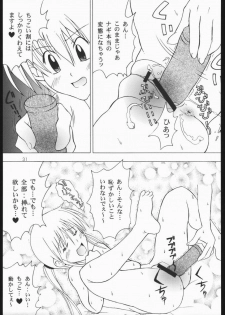 (C68) [Genki Honpo (Saranoki Chikara)] Hayatte Mambo! (Hayate no Gotoku!) - page 30