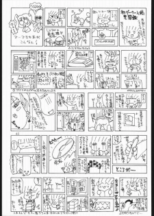 (C68) [Genki Honpo (Saranoki Chikara)] Hayatte Mambo! (Hayate no Gotoku!) - page 44