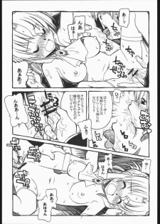 (C68) [Genki Honpo (Saranoki Chikara)] Hayatte Mambo! (Hayate no Gotoku!) - page 6