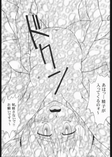 (C68) [Genki Honpo (Saranoki Chikara)] Hayatte Mambo! (Hayate no Gotoku!) - page 34