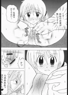 (C68) [Genki Honpo (Saranoki Chikara)] Hayatte Mambo! (Hayate no Gotoku!) - page 21