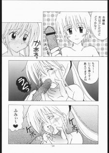 (C68) [Genki Honpo (Saranoki Chikara)] Hayatte Mambo! (Hayate no Gotoku!) - page 23