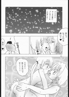 (C68) [Genki Honpo (Saranoki Chikara)] Hayatte Mambo! (Hayate no Gotoku!) - page 19