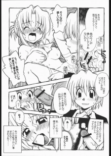 (C68) [Genki Honpo (Saranoki Chikara)] Hayatte Mambo! (Hayate no Gotoku!) - page 8