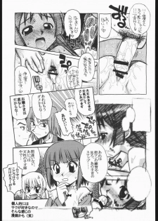 (C68) [Genki Honpo (Saranoki Chikara)] Hayatte Mambo! (Hayate no Gotoku!) - page 42