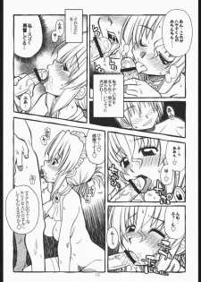 (C68) [Genki Honpo (Saranoki Chikara)] Hayatte Mambo! (Hayate no Gotoku!) - page 9