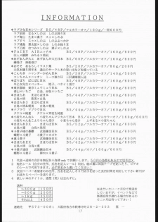 (C68) [Genki Honpo (Saranoki Chikara)] Hayatte Mambo! (Hayate no Gotoku!) - page 16