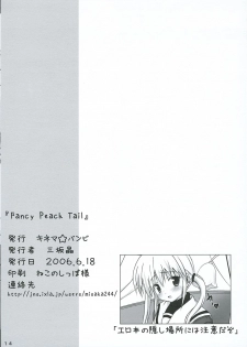 (SC32) [Kinema Bambi (Misaka Shou)] Fancy Peach Tail (Hayate no Gotoku!) - page 13