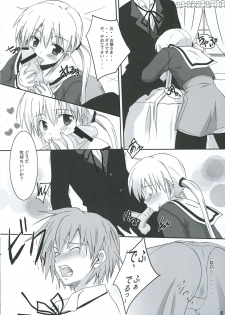 (SC32) [Kinema Bambi (Misaka Shou)] Fancy Peach Tail (Hayate no Gotoku!) - page 7