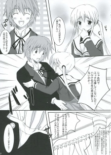 (SC32) [Kinema Bambi (Misaka Shou)] Fancy Peach Tail (Hayate no Gotoku!) - page 6