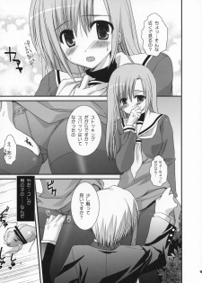 (SC34) [Kokikko (Sesena Yau)] Hina Iro (Hayate no Gotoku!) - page 14