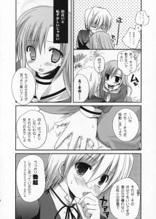 (SC34) [Kokikko (Sesena Yau)] Hina Iro (Hayate no Gotoku!) - page 11