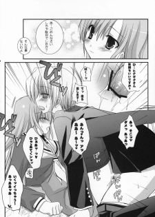 (SC34) [Kokikko (Sesena Yau)] Hina Iro (Hayate no Gotoku!) - page 17