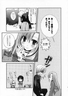 (SC34) [Kokikko (Sesena Yau)] Hina Iro (Hayate no Gotoku!) - page 12