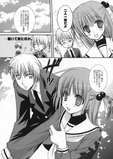 (SC34) [Kokikko (Sesena Yau)] Hina Iro (Hayate no Gotoku!) - page 6