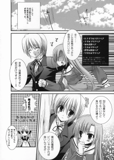 (SC34) [Kokikko (Sesena Yau)] Hina Iro (Hayate no Gotoku!) - page 7