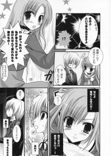 (SC34) [Kokikko (Sesena Yau)] Hina Iro (Hayate no Gotoku!) - page 8