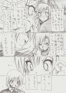 (C71) [Million Bank (Senomoto Hisashi)] Zettai Unsei Mokushiroku (Hayate no Gotoku! [Hayate the Combat Butler!]) - page 6