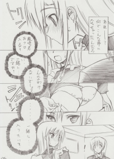 (C71) [Million Bank (Senomoto Hisashi)] Zettai Unsei Mokushiroku (Hayate no Gotoku! [Hayate the Combat Butler!]) - page 4