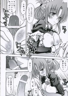 (Comic Castle 2006) [nde Motte (200X Zoom, KOIZUMI)] Maria-san no Gotoku! (Hayate no Gotoku) - page 37