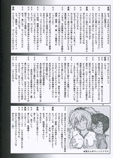 (Comic Castle 2006) [nde Motte (200X Zoom, KOIZUMI)] Maria-san no Gotoku! (Hayate no Gotoku) - page 9