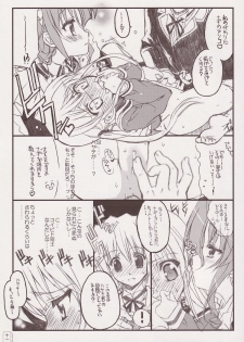 (C68) [Neko-bus Tei (Shaa)] THE Hayate DE Pon (Hayate no Gotoku!) - page 10