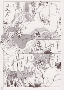 (C68) [Neko-bus Tei (Shaa)] THE Hayate DE Pon (Hayate no Gotoku!) - page 14
