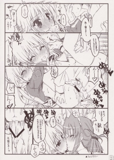 (C68) [Neko-bus Tei (Shaa)] THE Hayate DE Pon (Hayate no Gotoku!) - page 23
