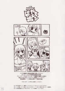 (C68) [Neko-bus Tei (Shaa)] THE Hayate DE Pon (Hayate no Gotoku!) - page 2