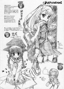 (C70) [Neko-bus Tei (Shaa)] THE Hayate DE Pon! Lite (Hayate no Gotoku!) - page 23