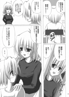 (SC33) [NOPPIKIYA (Touda Rui)] EMOTION PICTURE (Hayate no Gotoku!) - page 14