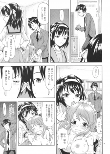 [Gagaken (Mahiruno Kagerou)] Suzumiya Haruhi no Nikuyoku (Suzumiya Haruhi no Yuuutsu) - page 4