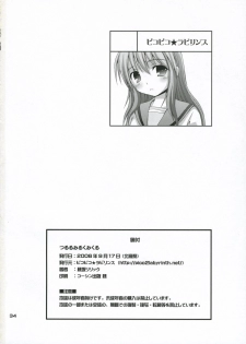 (Kitadaka Matsuri) [Pico Pico Labyrinth (Fujisaka Lyric)] Tsururu Mikuru Mikuru (Suzumiya Haruhi no Yuuutsu) - page 33
