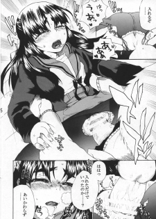 (C71) [Yuuha Onnakage (Hirota Masatane)] Hatsujouki (The Melancholy of Haruhi Suzumiya) - page 7