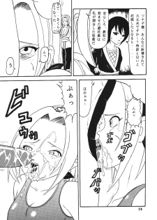 [Trident] Gokuhi Tokkun Dattebayo (Naruto) - page 13