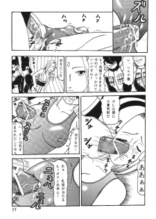 [Trident] Gokuhi Tokkun Dattebayo (Naruto) - page 16