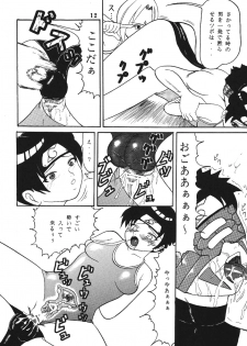 [Trident] Gokuhi Tokkun Dattebayo (Naruto) - page 11