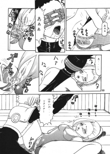 [Trident] Gokuhi Tokkun Dattebayo (Naruto) - page 9