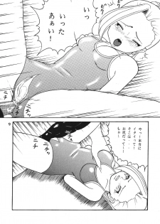 [Trident] Gokuhi Tokkun Dattebayo (Naruto) - page 8