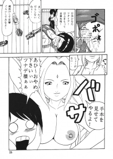 [Trident] Gokuhi Tokkun Dattebayo (Naruto) - page 24