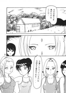 [Trident] Gokuhi Tokkun Dattebayo (Naruto) - page 2